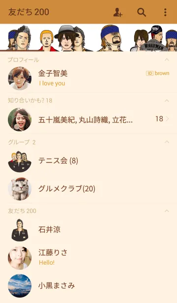 [LINE着せ替え] ワルメンの画像2