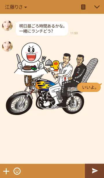 [LINE着せ替え] ワルメンの画像3