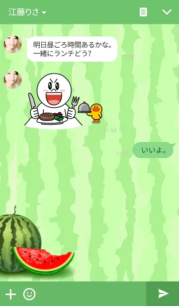 [LINE着せ替え] Watermelon！の画像3