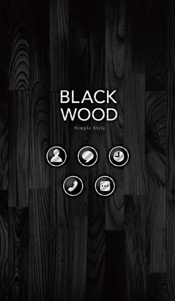[LINE着せ替え] 高級な木目〜BLACK WOOD〜の画像1