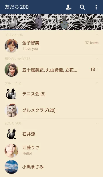 [LINE着せ替え] 和柄と猫。の画像2