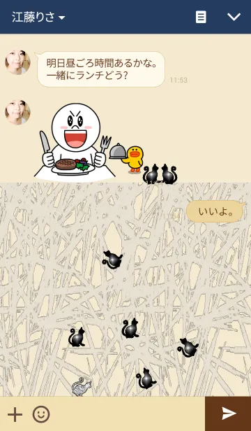 [LINE着せ替え] 和柄と猫。の画像3