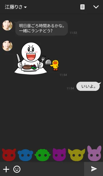 [LINE着せ替え] カラフル アニマルの画像3