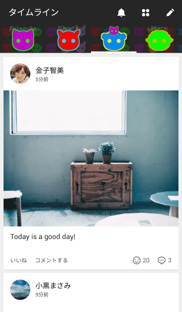 [LINE着せ替え] カラフル アニマルの画像4