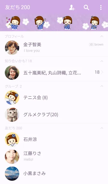 [LINE着せ替え] Cute Grilの画像2