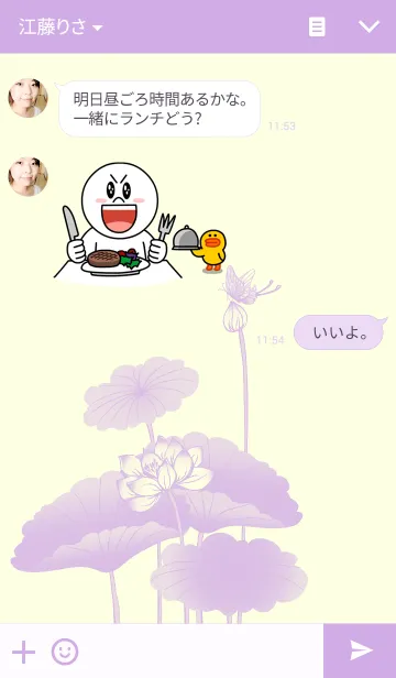 [LINE着せ替え] Cute Grilの画像3