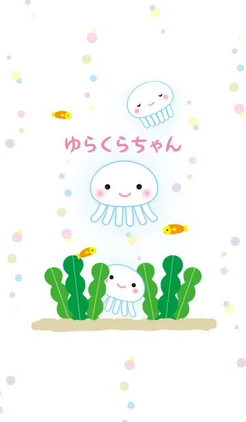 [LINE着せ替え] ゆらくらちゃんの画像1