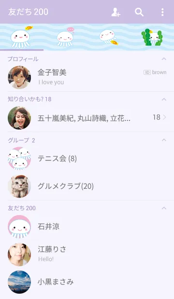 [LINE着せ替え] ゆらくらちゃんの画像2