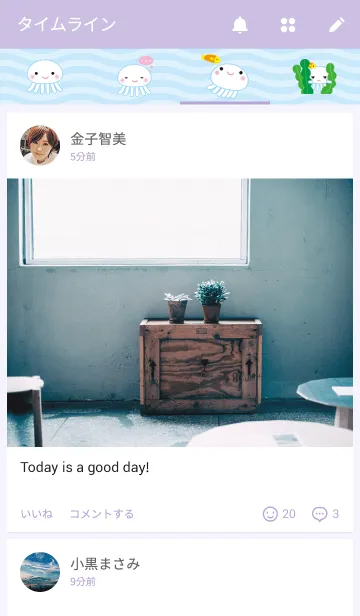 [LINE着せ替え] ゆらくらちゃんの画像4