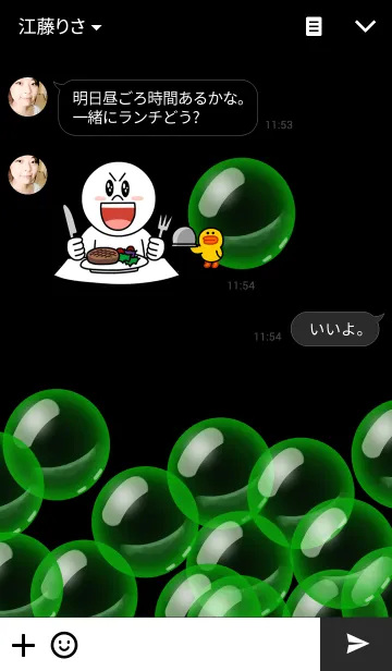 [LINE着せ替え] ビー玉の画像3