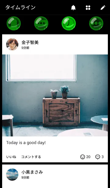 [LINE着せ替え] ビー玉の画像4