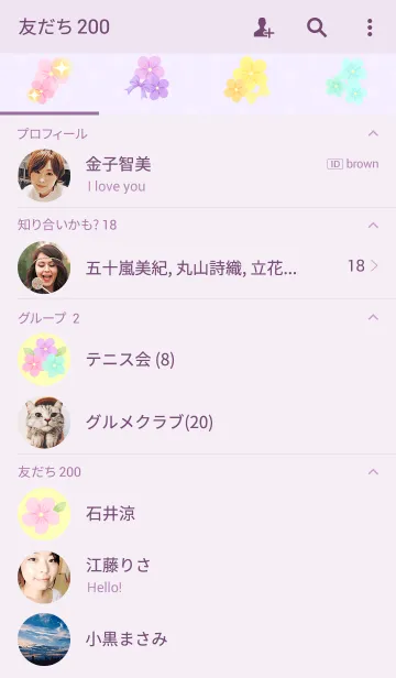 [LINE着せ替え] かわいい押し花の着せかえ 1の画像2