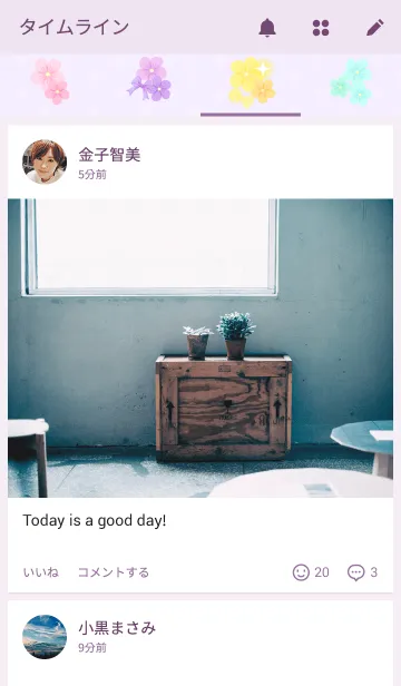 [LINE着せ替え] かわいい押し花の着せかえ 1の画像4