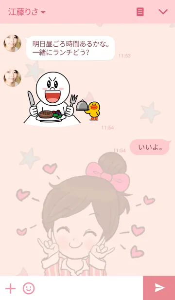 [LINE着せ替え] I'm your girlfriendの画像3