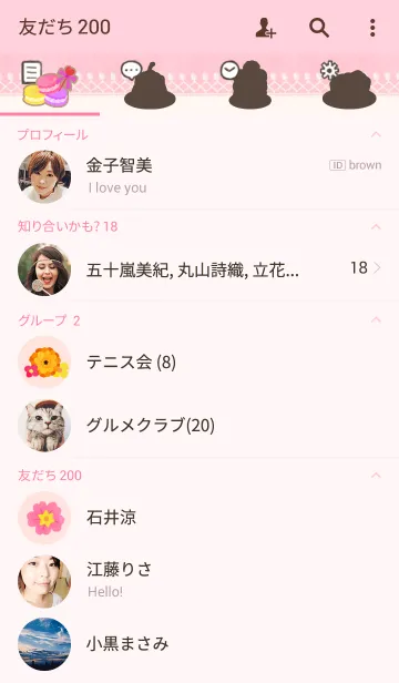 [LINE着せ替え] 双子の子猫～おやつの時間～の画像2