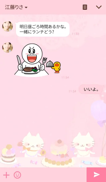 [LINE着せ替え] 双子の子猫～おやつの時間～の画像3