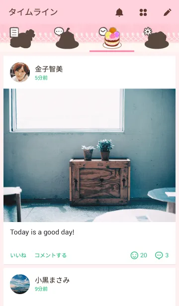 [LINE着せ替え] 双子の子猫～おやつの時間～の画像4