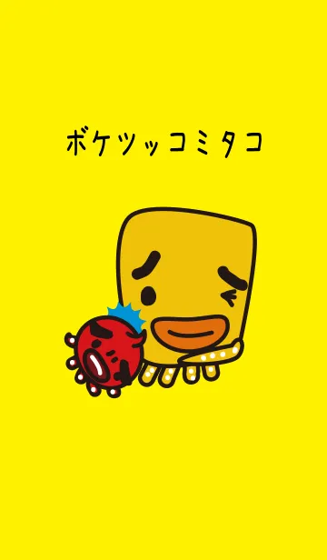 ボケツッコミたこさんの着せ替えメイン画像