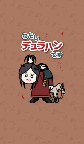 [LINE着せ替え] わたしデュラハンですの画像1