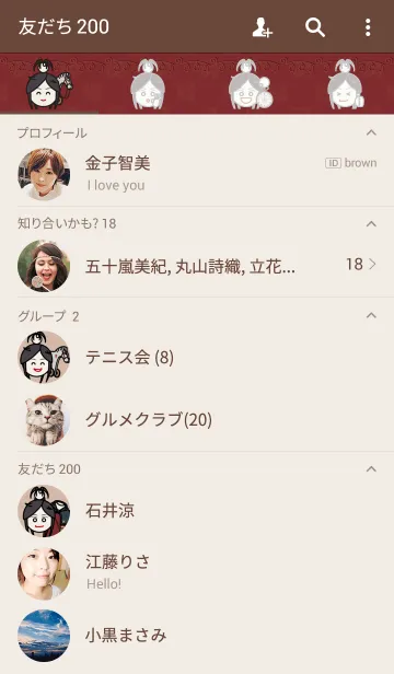 [LINE着せ替え] わたしデュラハンですの画像2