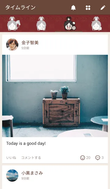 [LINE着せ替え] わたしデュラハンですの画像4