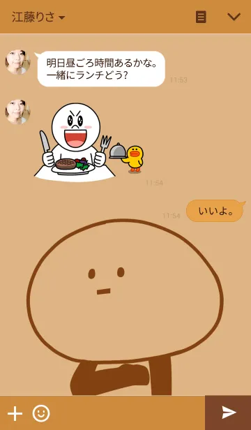 [LINE着せ替え] なめじろうの着せ替えプロジェクトの画像3