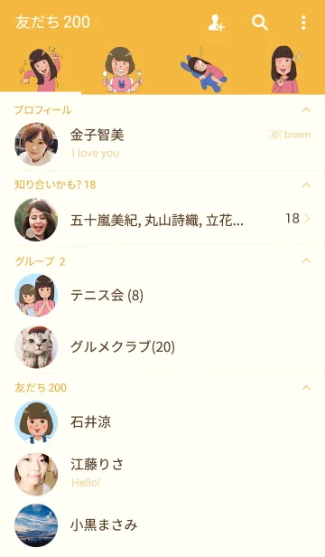 [LINE着せ替え] Ribbin & Rainbowの画像2