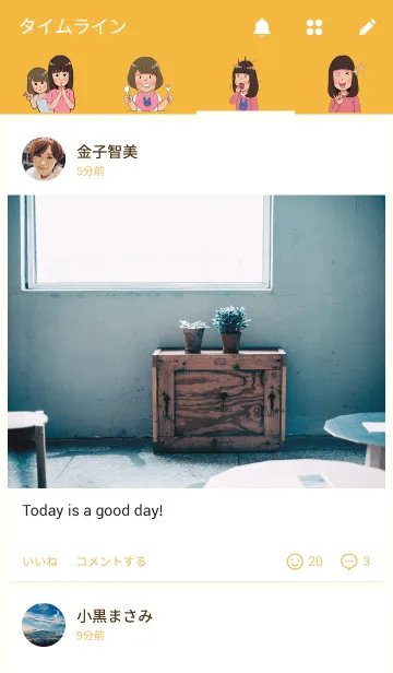 [LINE着せ替え] Ribbin & Rainbowの画像4