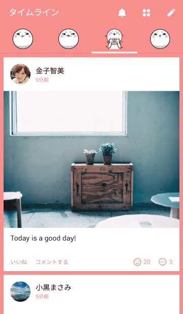 [LINE着せ替え] 白丸 赤太郎の画像4