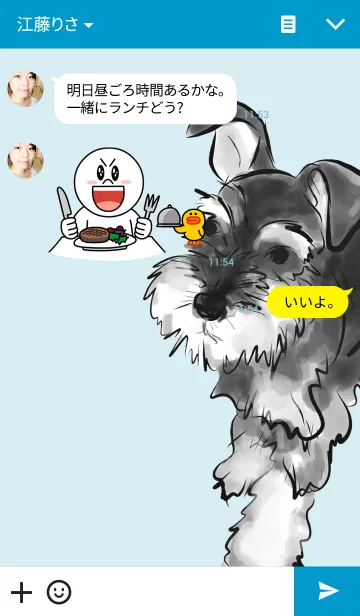 [LINE着せ替え] OurSchnauzer-Agility-Iの画像3