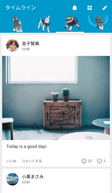 [LINE着せ替え] OurSchnauzer-Agility-Iの画像4