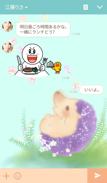[LINE着せ替え] ほしぞらはりねずみの画像3