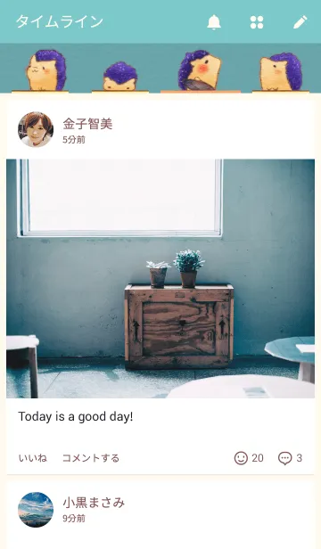 [LINE着せ替え] ほしぞらはりねずみの画像4