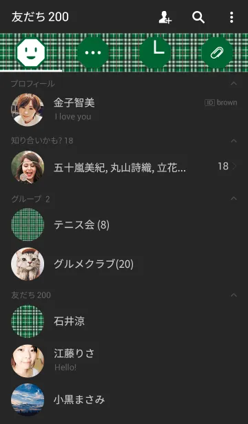 [LINE着せ替え] チェックの画像2