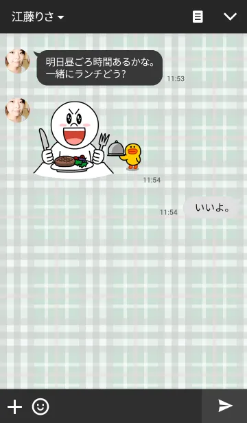 [LINE着せ替え] チェックの画像3