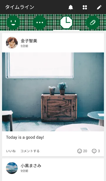 [LINE着せ替え] チェックの画像4