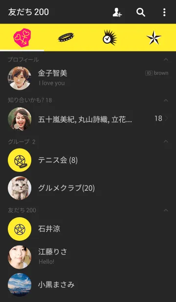 [LINE着せ替え] PUNK Themeの画像2