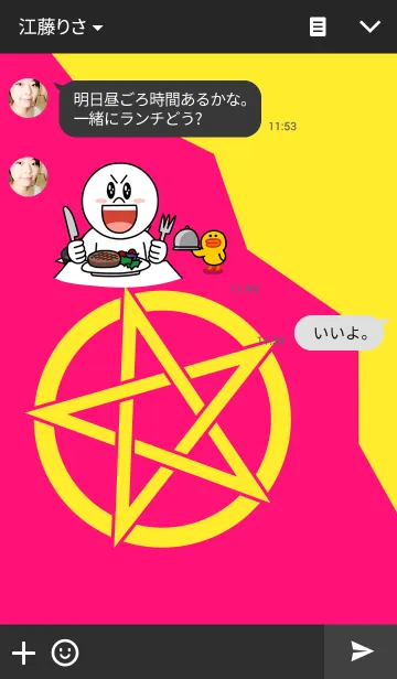 [LINE着せ替え] PUNK Themeの画像3