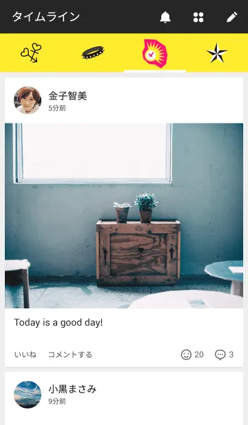 [LINE着せ替え] PUNK Themeの画像4