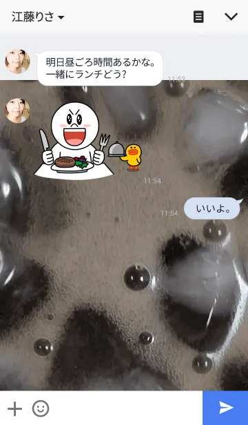[LINE着せ替え] Bubbles and iceの画像3