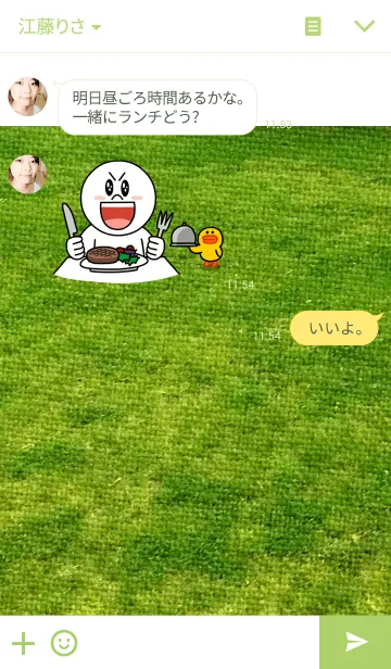 [LINE着せ替え] Greenの画像3