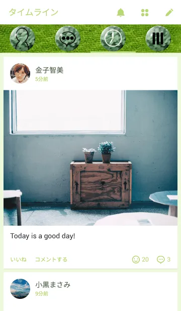 [LINE着せ替え] Greenの画像4