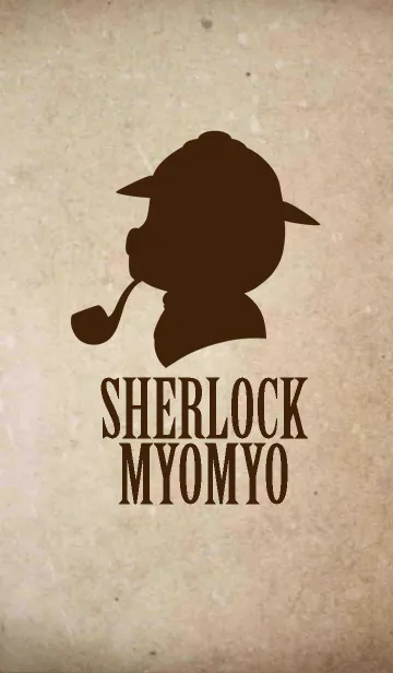 [LINE着せ替え] シャーロック・ミョミョの画像1