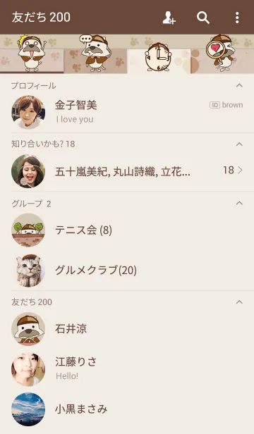 [LINE着せ替え] シャーロック・ミョミョの画像2