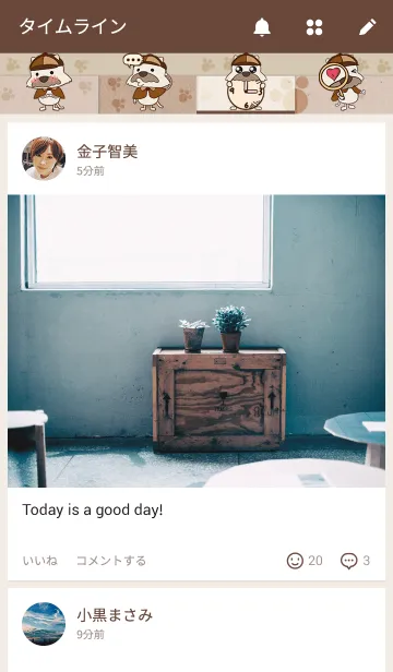 [LINE着せ替え] シャーロック・ミョミョの画像4