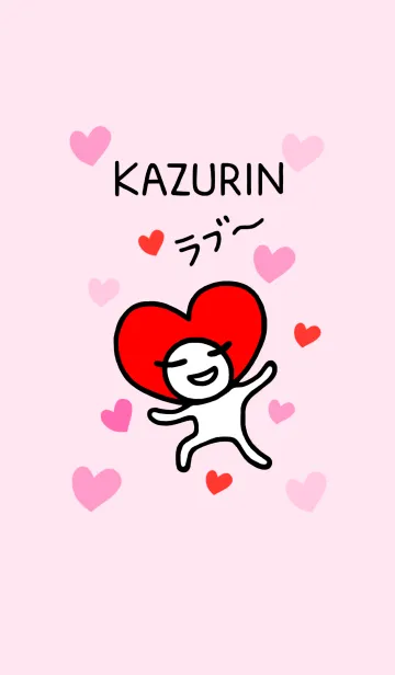 [LINE着せ替え] かずりん・ラブの画像1