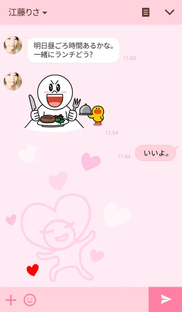 [LINE着せ替え] かずりん・ラブの画像3