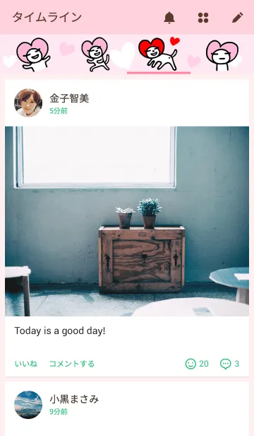 [LINE着せ替え] かずりん・ラブの画像4