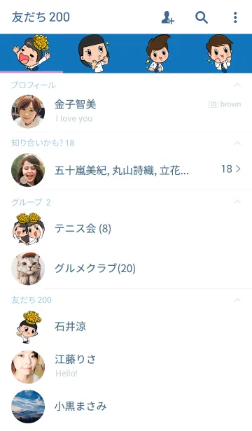 [LINE着せ替え] CROWN of CNUの画像2