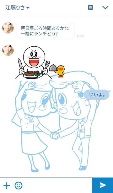 [LINE着せ替え] CROWN of CNUの画像3